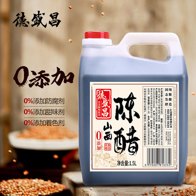 CUCU德盛昌陈醋5度1.5L零添加