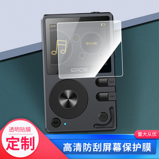 适用于爱国者EROS Q2 mp3 (2)钢化膜防指纹膜保护膜 高清膜防反光膜2张