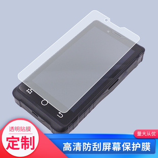 适用于信通S337 钢化膜手机膜防爆膜全屏水凝贴膜磨砂防窥保护膜