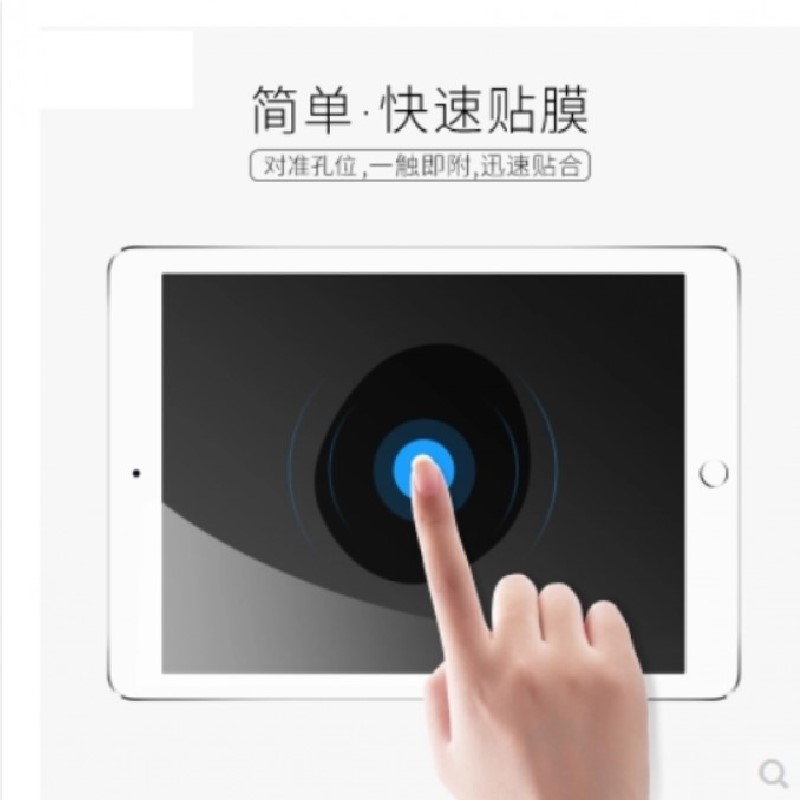 适用Voyo VBook i7Plus 12.6平板屏幕抗蓝光软钢化高清防刮保护膜