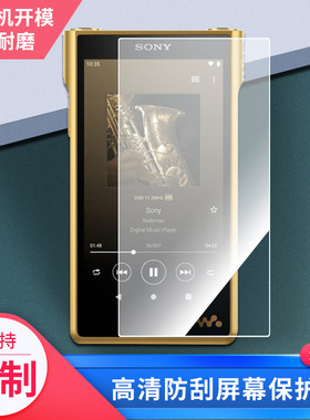 适用于索尼 NW-WM1ZM2相机屏幕保护贴膜非钢化膜纳米防爆高清防刮膜防指纹膜磨砂膜