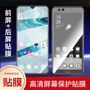 适用于海信双屏手机A6L手机屏幕保护贴膜非钢化膜磨砂防指纹防爆高清膜