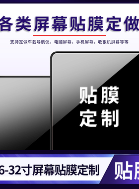 适用于Umidigi G3 plus 屏幕保护贴膜软性钢化膜防蓝光膜高清防指纹膜纤维防爆膜全屏