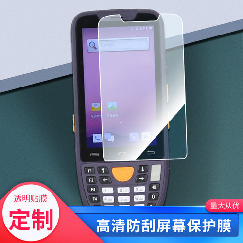适用销邦X8AT 钢化膜手机膜防爆膜全屏水凝贴膜磨砂防窥保护膜