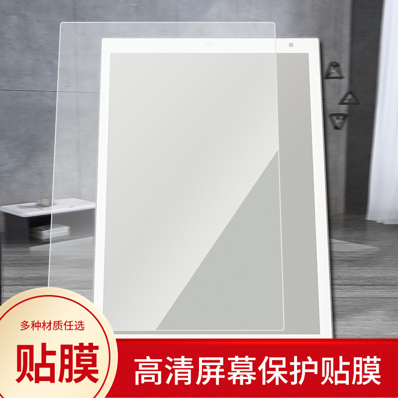 索尼平板屏幕保护膜非钢化膜