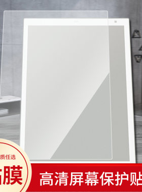 索尼平板屏幕保护膜非钢化膜