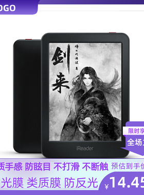 适用于掌阅R6002青春版 6英寸阅读器高清水凝膜软钢化防蓝光贴膜类纸膜