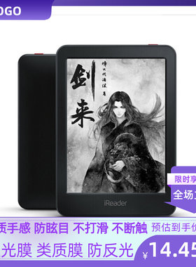 适用于掌阅R6002青春版 6英寸阅读器高清水凝膜软钢化防蓝光贴膜类纸膜