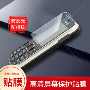 适用于诺基亚三防手机Nokia 800手机非钢化保护膜纳米防爆摔防窥高清膜