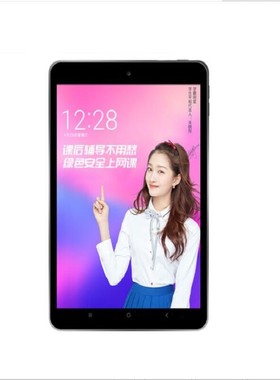 适用于优学派家教机Umix2 学生平板防指纹类纸膜防蓝光防爆软钢化保护膜