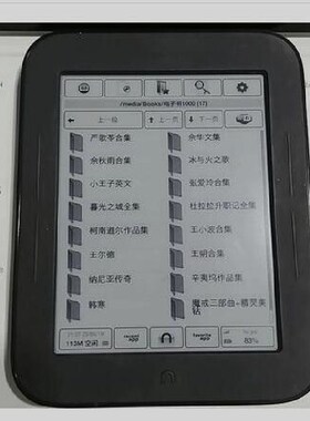 适用于巴诺nook2 6寸平板屏幕贴膜高清防指纹防蓝光防窥保护膜