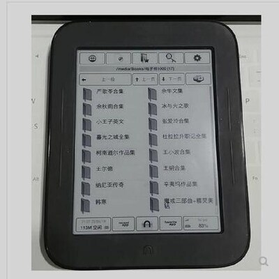 适用于巴诺nook2 6寸平板屏幕贴膜高清防指纹防蓝光防窥保护膜