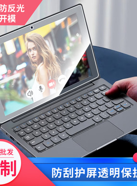 适用于toposh H8便携掌上电脑屏幕贴膜软性钢化膜高清防指纹膜肯特类纸膜防爆防刮防反光保护膜