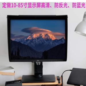 适用于明基（BenQ）SW271 27英寸显示器屏幕高清贴膜防爆防摔防蓝