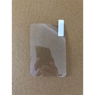 适用于中海达手簿ihand30屏幕保护贴膜钢化玻璃膜纳米防爆防指纹磨砂膜