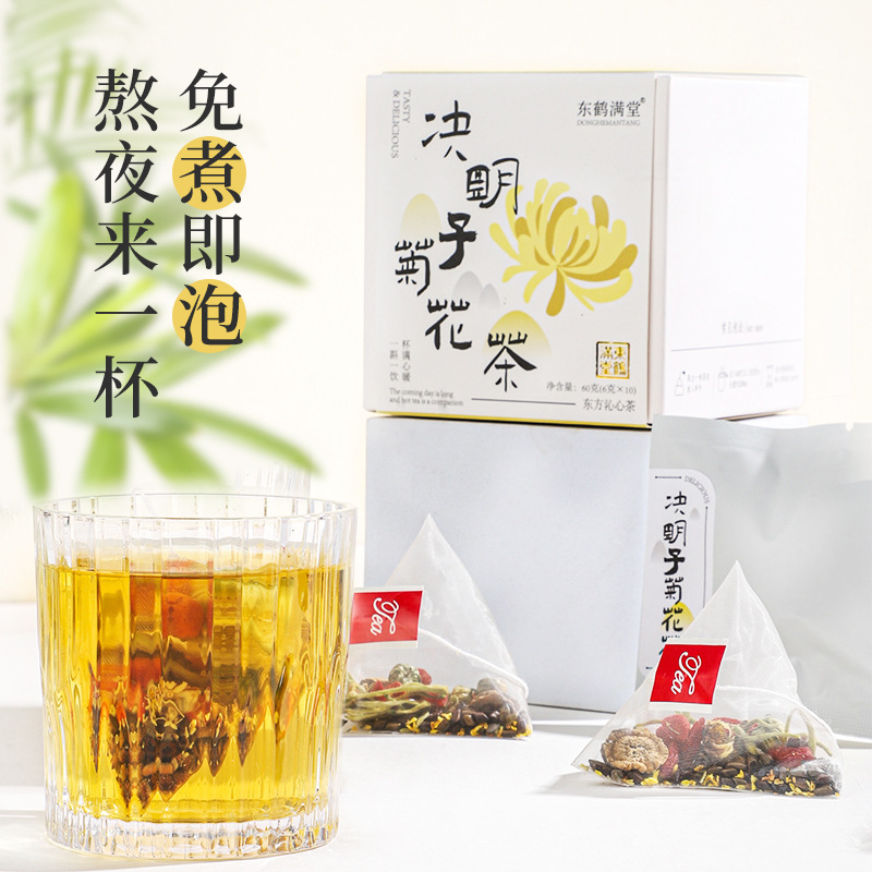 菊花决明子茶枸杞金银花熬夜养生茶桂花牛蒡根肝茶明目花草茶