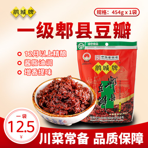 鹃城牌郫县豆瓣酱一级袋装454g