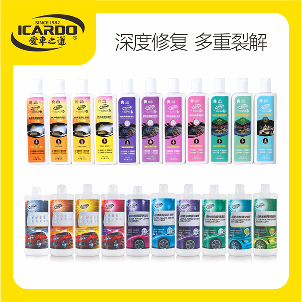 爱车之道超纳米通用划痕蜡研磨剂