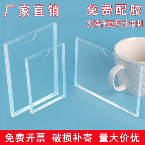 职务连体照片相框塑料a6展示牌
