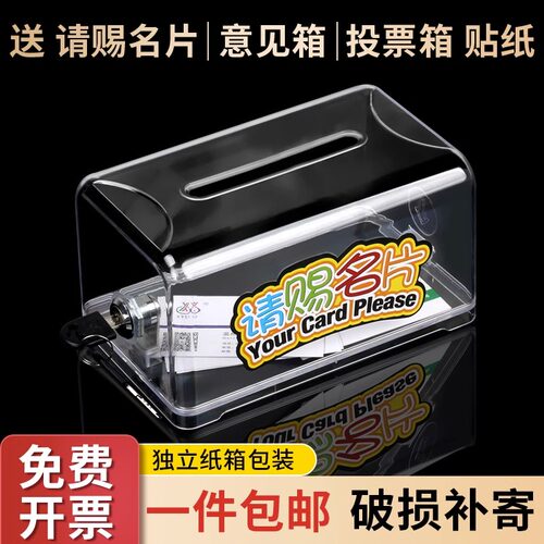 名片盒透明亚克力大容量