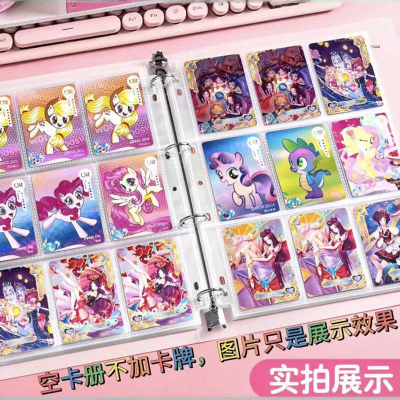 小马宝莉收藏卡册A4九宫格加厚二次元明信片活页收纳册本星票夹奥特曼卡片星空高颜值ins风相册3寸收集册定制图片