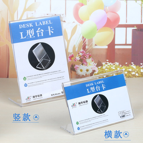 台卡亚克力XYBP/翔宇博朋