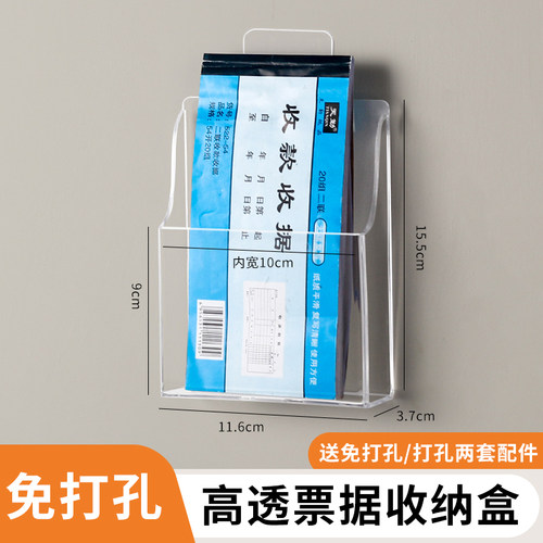 亚克力高透明挂墙置物架