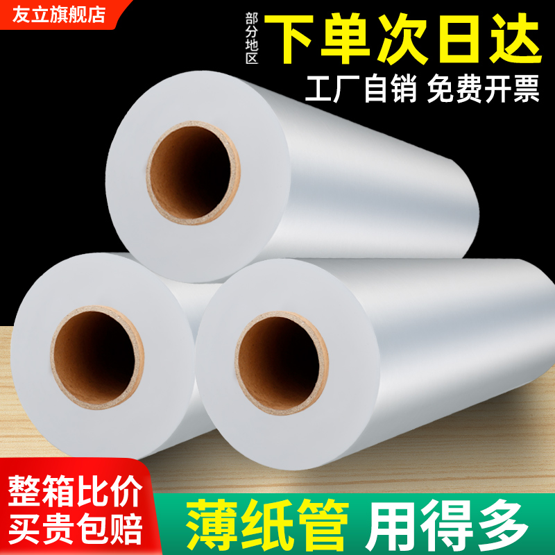 环保材质 双倍粘力 多倍拉伸