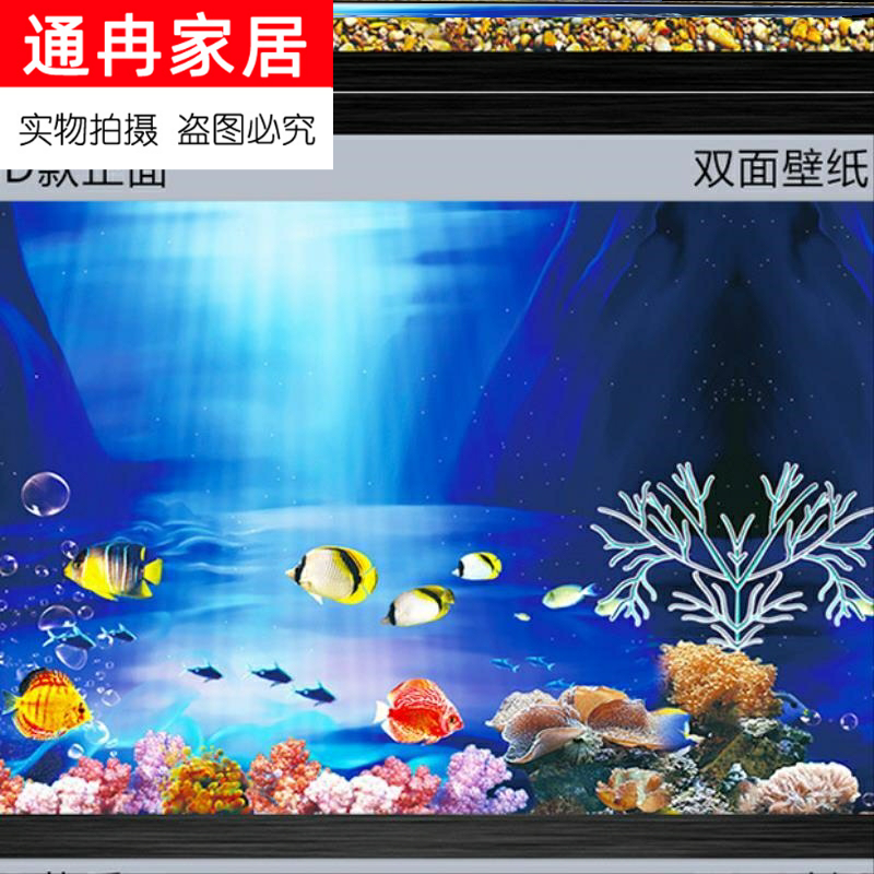 壁纸自粘海底世界 价格 怎么样 图片 壁纸自粘海底世界 价格 怎么样 图片