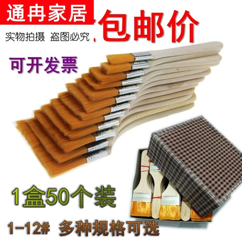 Нейлоновая мягкая щетка, маленькое очищающее масло, краска, 1 дюймов