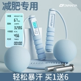 Спортивная электронная профессиональная скакалка для спортзала для обучения математике