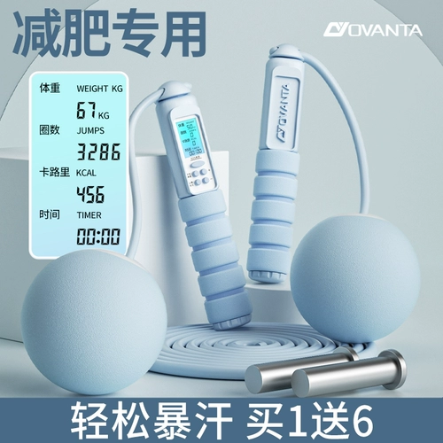 Спортивная электронная профессиональная скакалка для спортзала для обучения математике