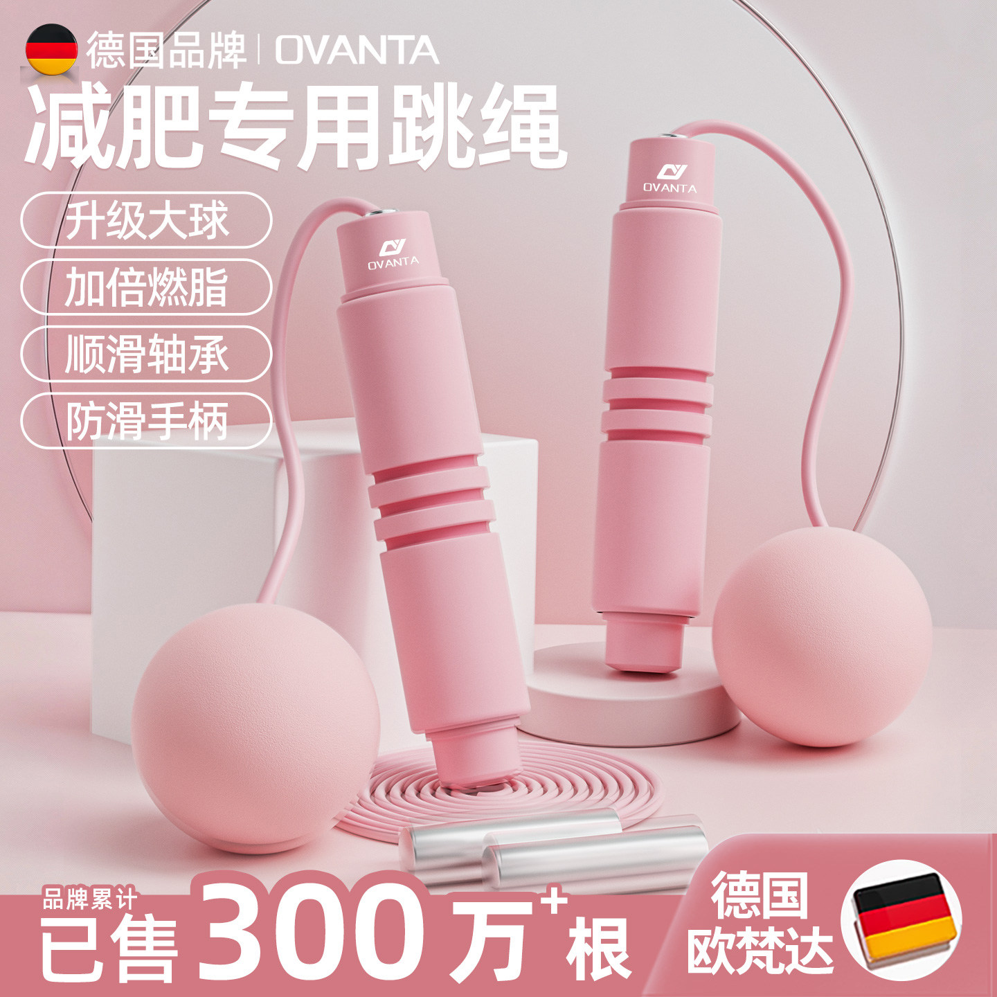无绳跳绳减肥专用成人钢丝竞速专业轴承女士负重运动健身备孕跳神