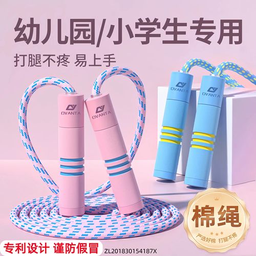 小学生幼儿园不打结专业考试