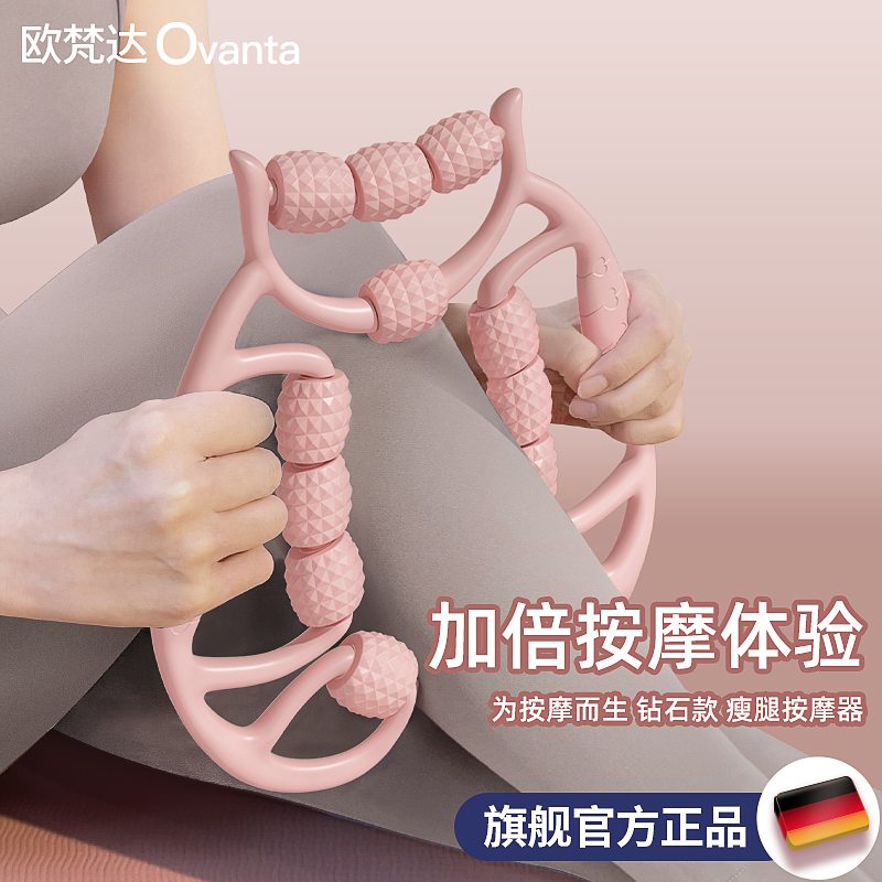 瘦腿神器按摩腿部瘦大腿小腿