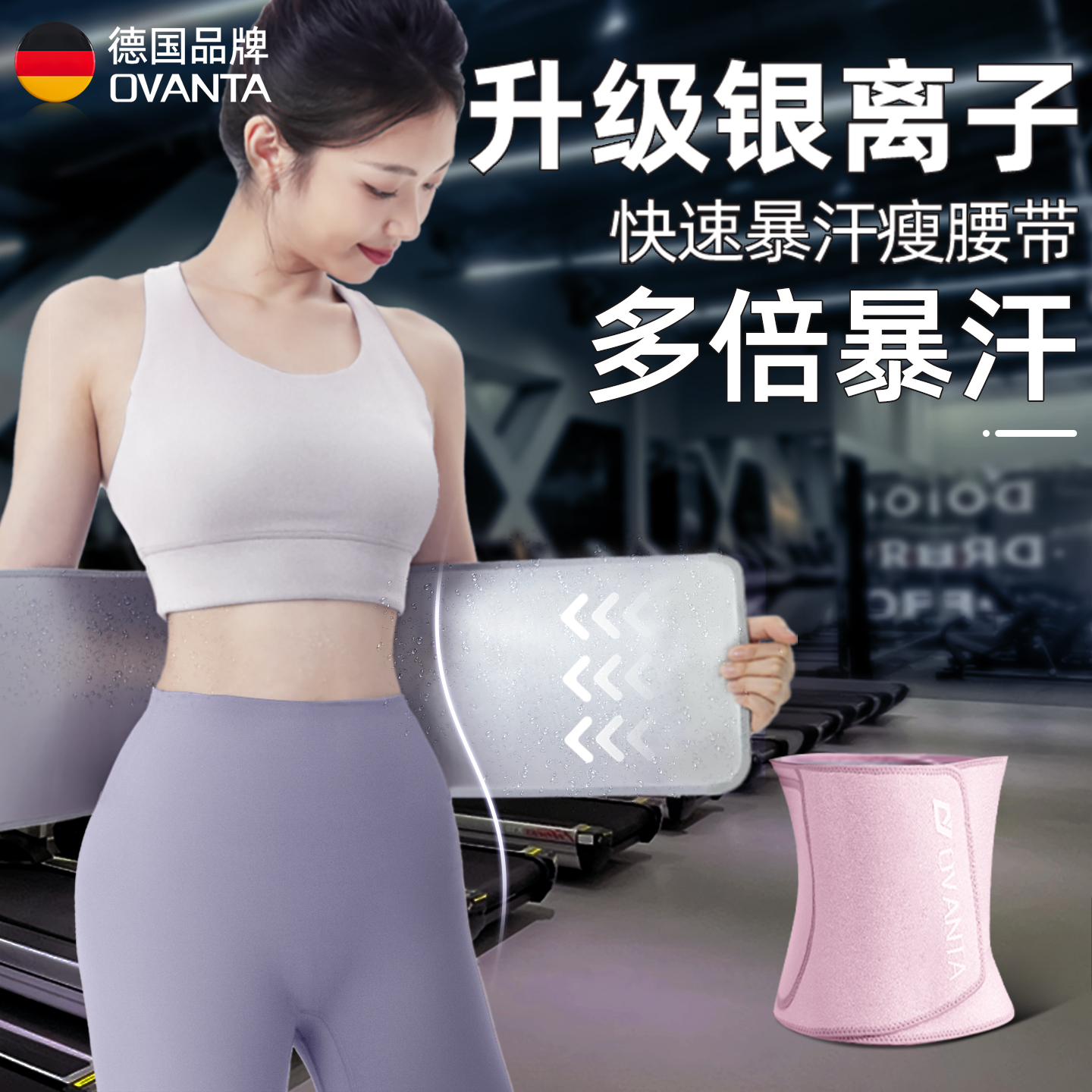 健身腰带女暴汗束腰带力量专业运动训练护腰跑步深蹲硬拉减肥燃脂