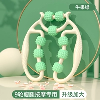 [Специально для массажа плиты] увеличить 9 колес/забор ног и зеленый