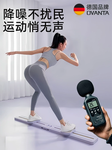 Лыжная машина для похудения артефакта спортивного оборудования