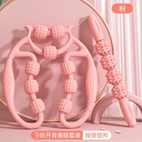 [Массаж всего тела набор из двух частей] расслабление мышц/глубокий массаж/Давняя рука не кисла