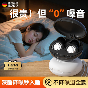 耳塞睡眠睡觉专用超级隔音不伤耳朵强力降噪静音硅胶防噪音噪声