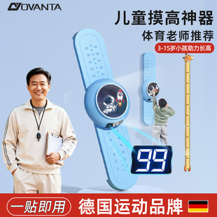 拍拍乐儿童摸高弹跳训练器助长神器跳高助长青少年跳高蹦跳初中生