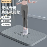 Амортизирующая беззвучная скакалка для домашнего использования, нескользящий противоударный профессиональный ковер для йоги для спортзала, защита от шума, увеличенная толщина