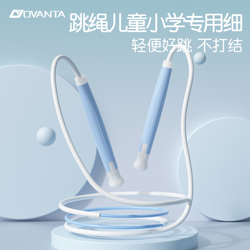 儿童小学生专用跳绳好跳不打结