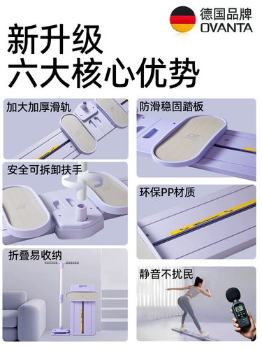 Лыжная машина для похудения артефакта спортивного оборудования