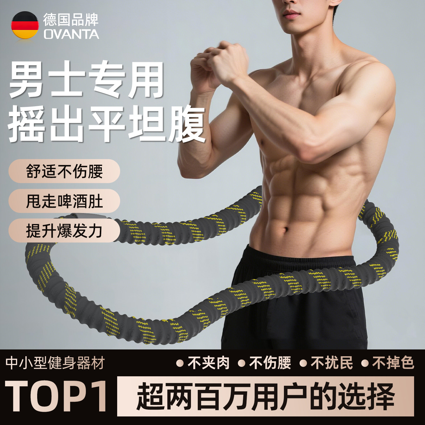 软呼啦圈成人男女收腹减肥加重不伤腰瘦肚子专用神器2025新款10斤