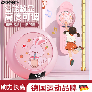 拍拍乐儿童摸高跳训练器青少年初中生语音计数触碰神器长个子蹦高