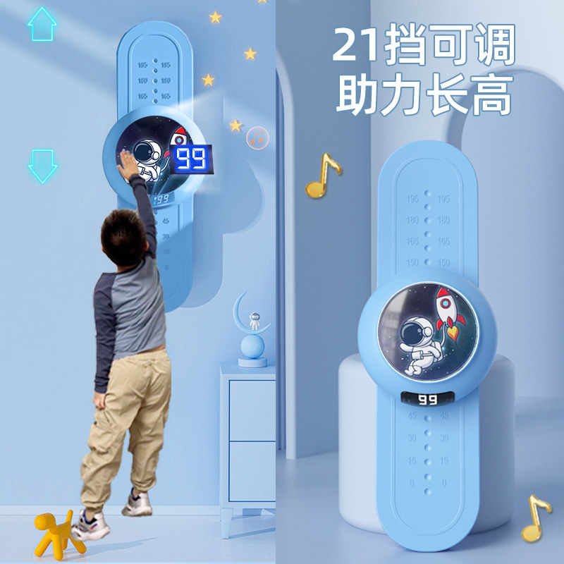摸高神器儿童摸高器跳高触碰器拍拍乐长高训练计数跳弹跳小孩室内