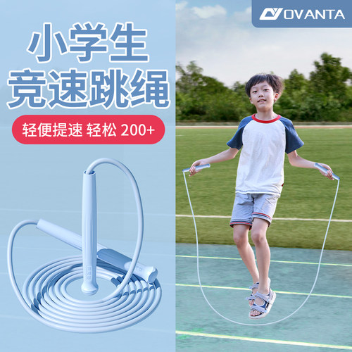 儿童跳绳学生专业提速超细超轻