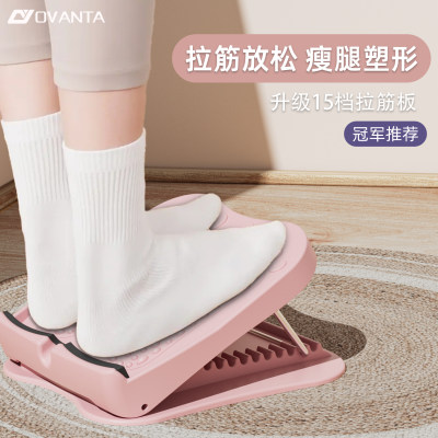 拉筋板小腿拉伸器多功能