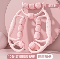 [Тонкий массаж ног и формирование] Обновление 12 раундов/окружность ног может быть отрегулирована/глубокий массаж